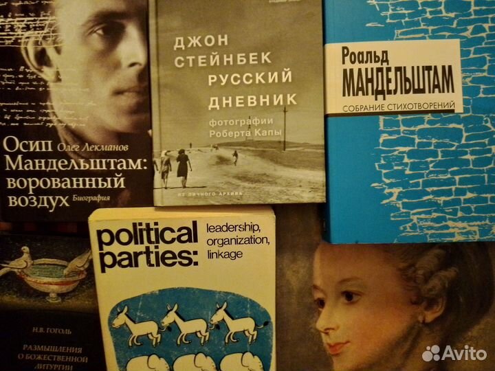 Редкие книги