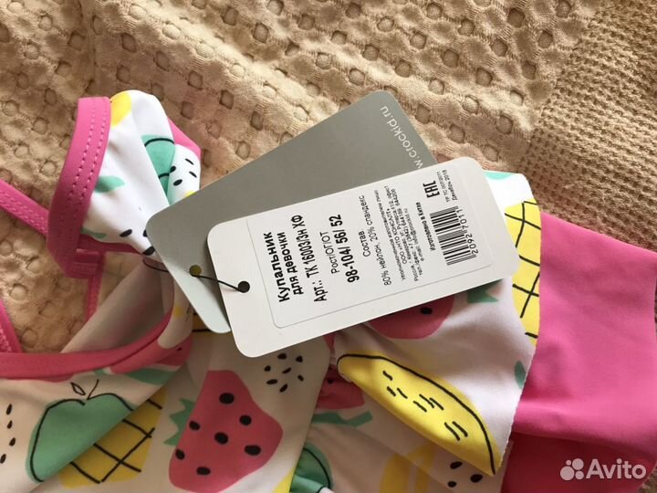 Купальник крокид новый 98-104