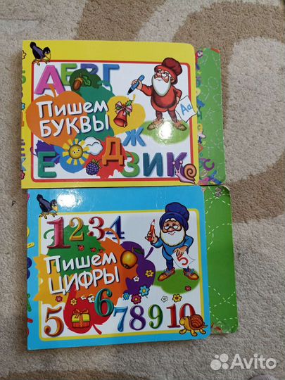 Книга развивающие игры