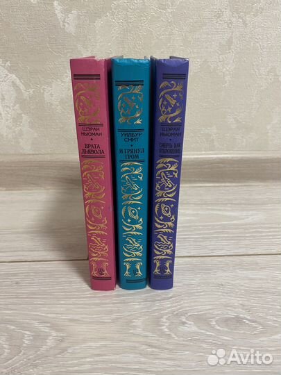 Книги Золотая рамка