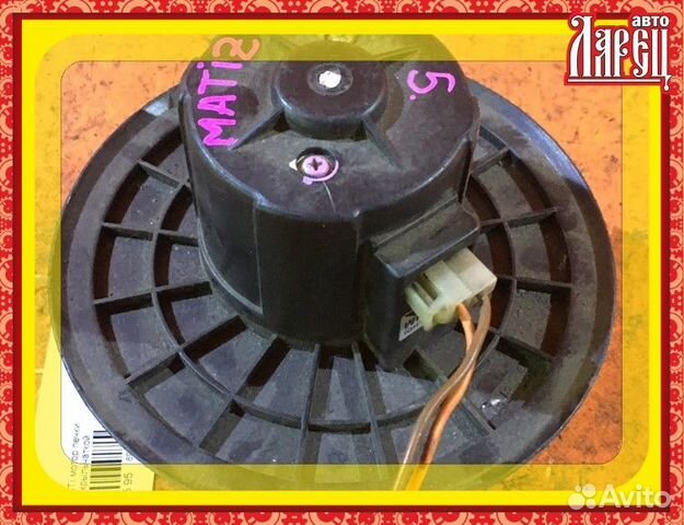 Мотор печки Daewoo Matiz M150