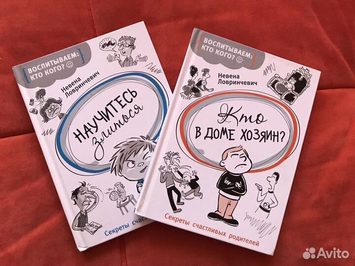 Книги Clever, Мария Монтессори, Анна Быкова