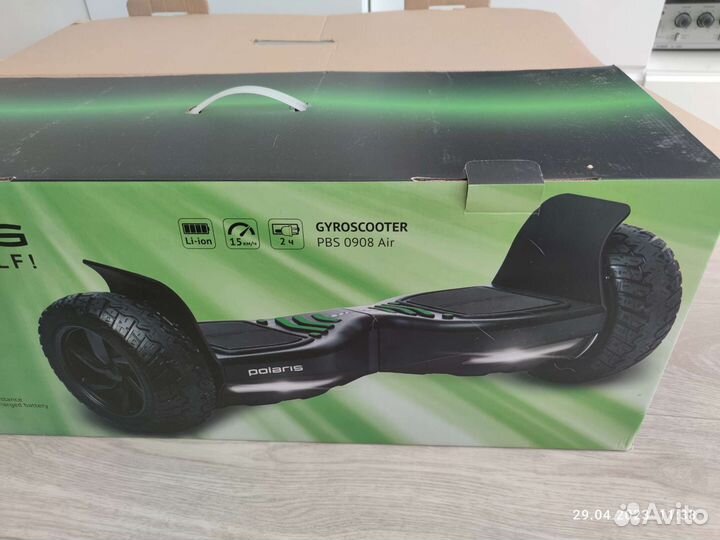 Гироскутер бу