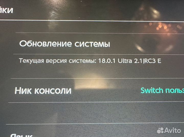 Nintendo switch lite прошитая +128 sd, аксессуары