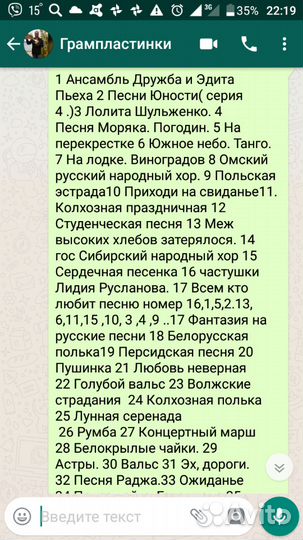 Грампластинки СССР, много разных