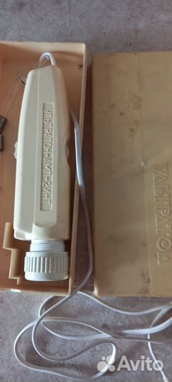 Ультратон-амп-2инт