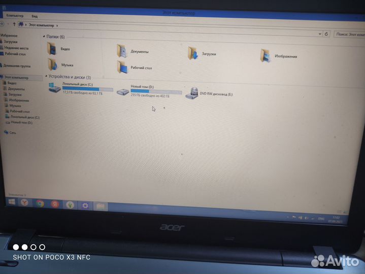 Acer aspire E5-571G-366P