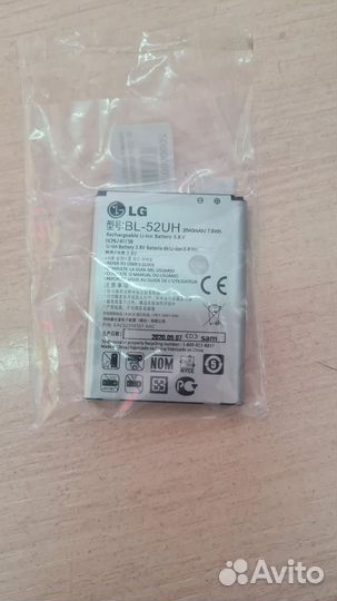 Аккумулятор