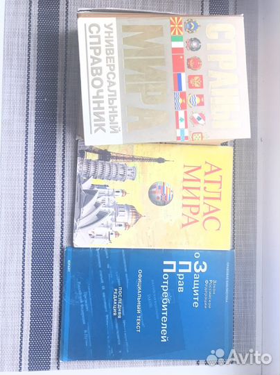 Книги обучающие и познавательные