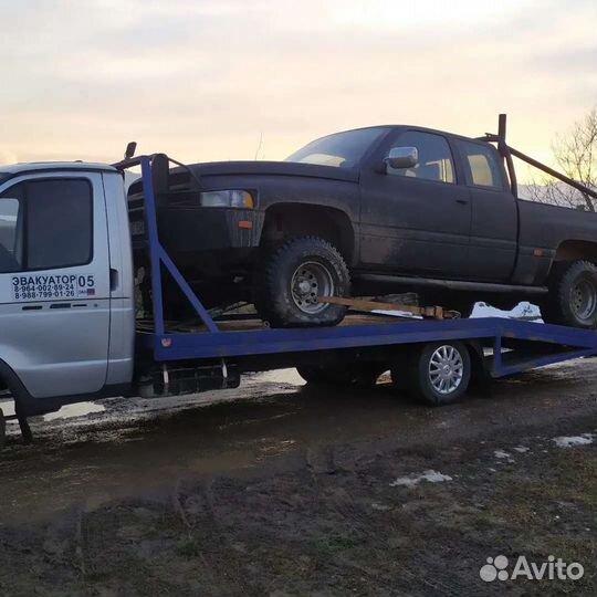 Услуги эвакуатора