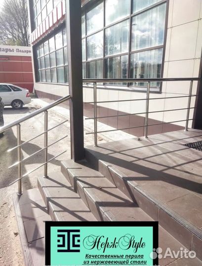 Плитка тротуарная