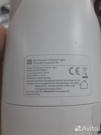 Легкий пылесос XiaoMi Vacuum Cleaner Light