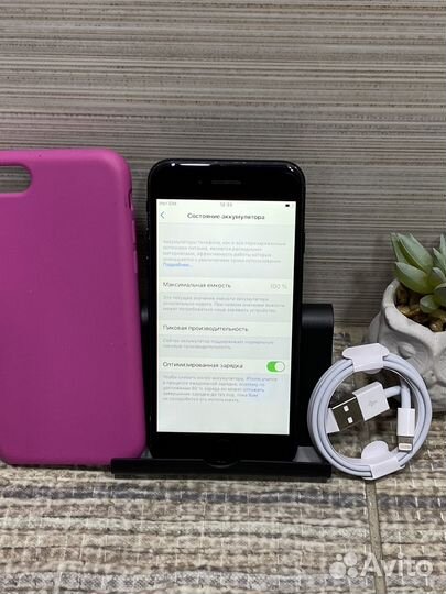 iPhone 7, 32 ГБ