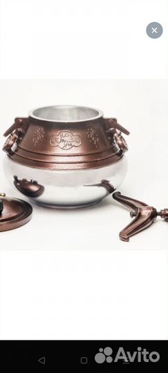 Афганский казан