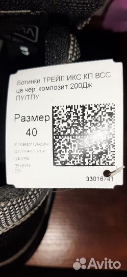 Ботинки рабочие усилиные
