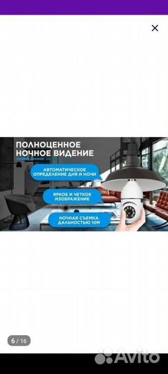 Камера видеонаблюдения