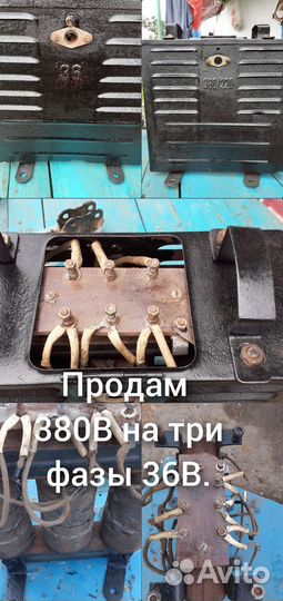 Понижающий трансформатор 220 на 36