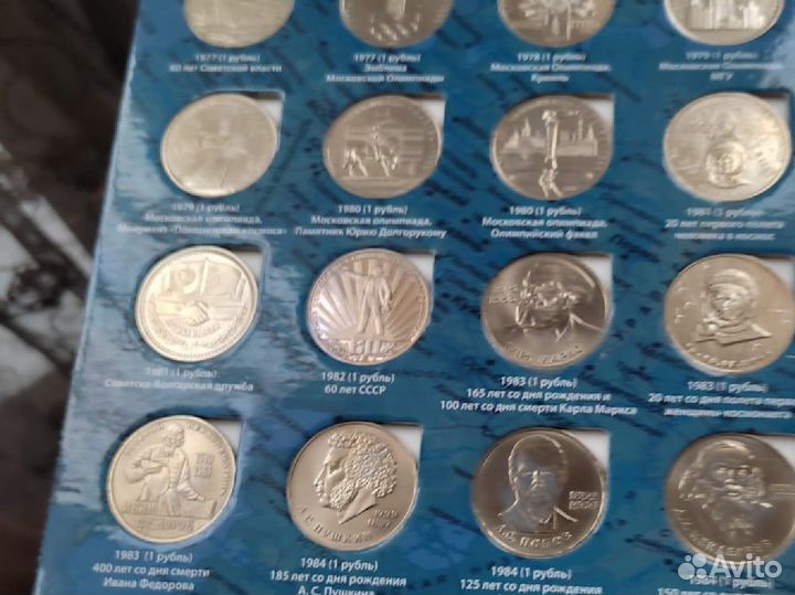 Памятные и юбилейные монеты СССР