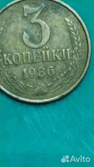 Монеты СССР