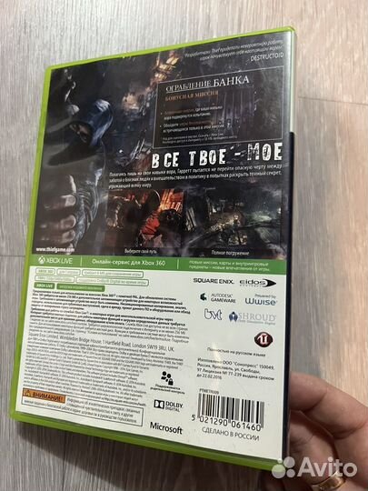 Thief Xbox 360