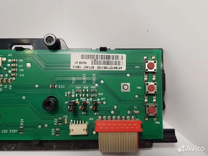 Плата управления кофемашины Philips/Saeco