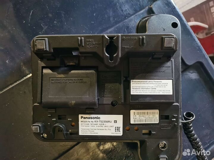 Телефон Panasonic kx-ts2356ru