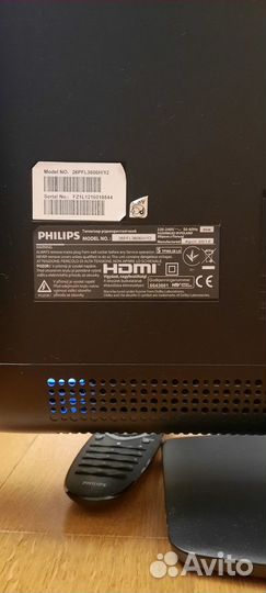 Телевизор philips 26,6 дюймов