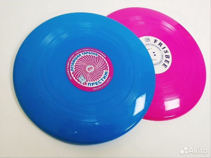 Фрисби летающая тарелка 30 см