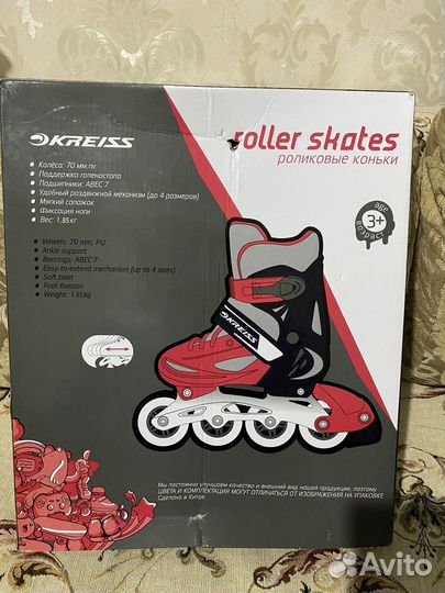 Ролики коньки
