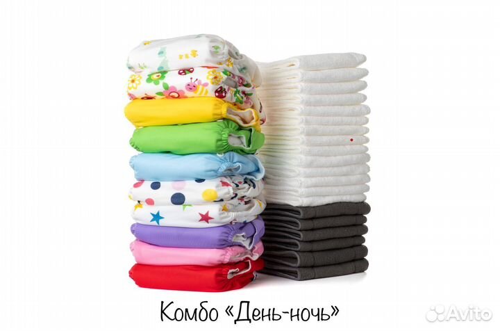 Многоразовые подгузники новые