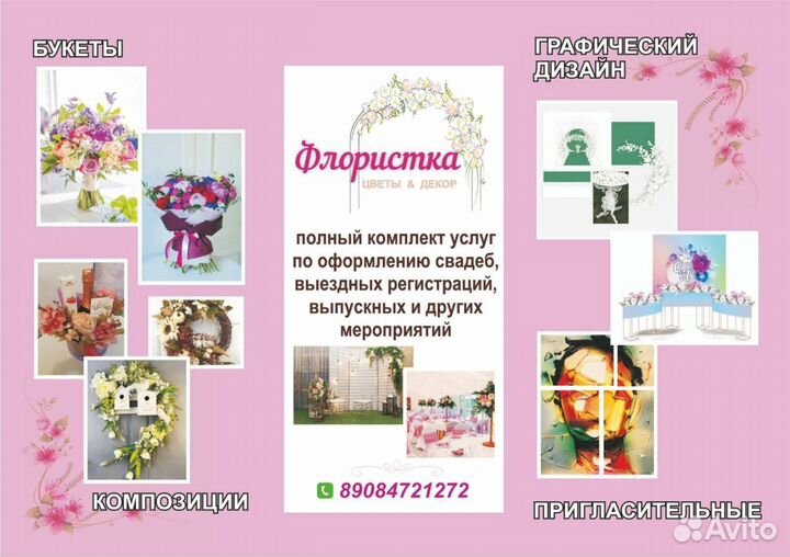 Тяжелый дым, огненные сердца, фонтаны, вертушка