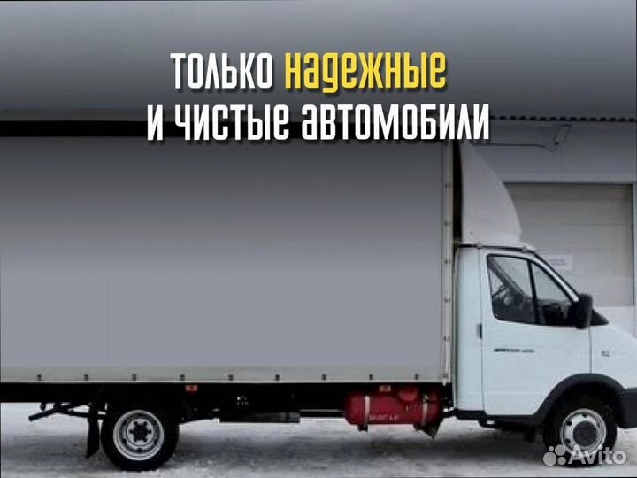 Дальние грузоперевозки для военных от 200км