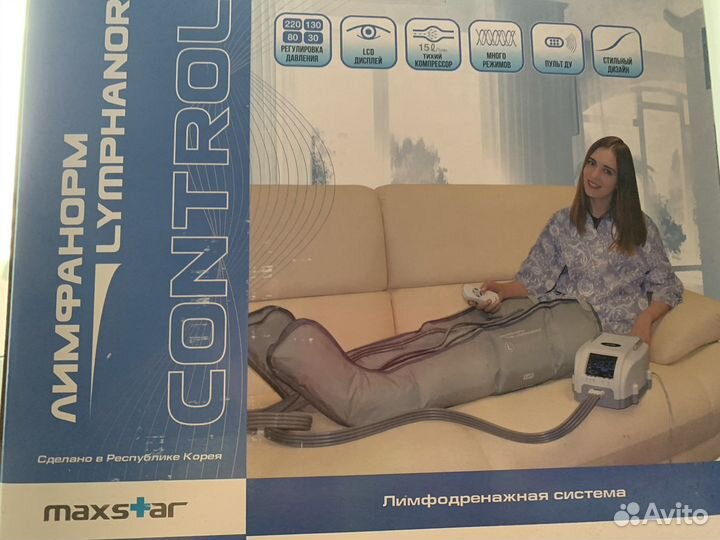 Аппарат для лимфодренажа и прессотерапии