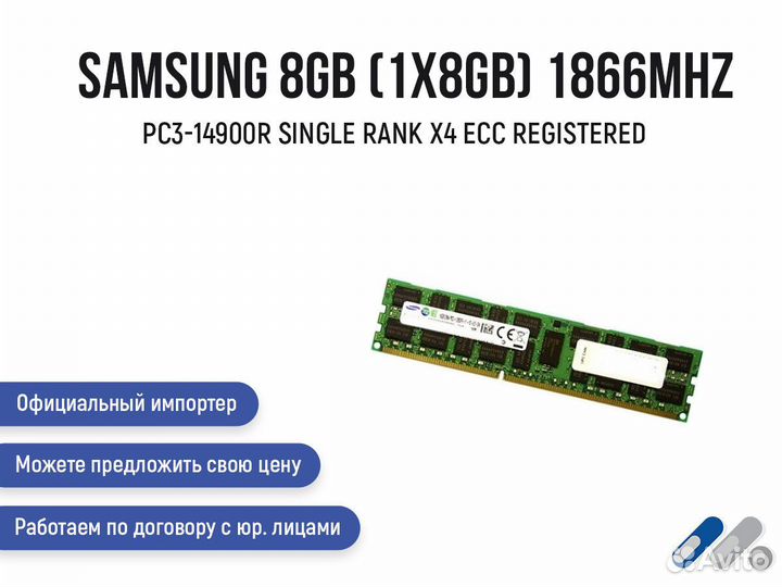 Samsung m393b1g70qh0-CMA 8gb (1x8gb)