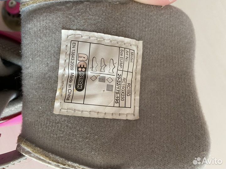 Ролики детские