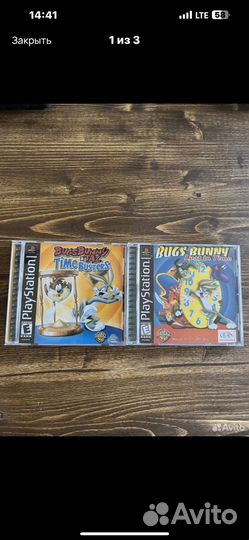 Harry Potter Ps1 Bugs Bunny