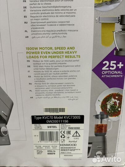 Кухонный комбайн kenwood