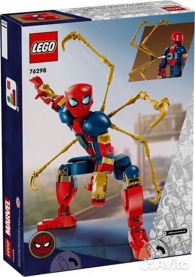 Lego Super Heroes 76298 Железный Человек-паук