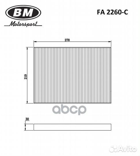 Фильтр салонный угольный fa2260c BM-Motorsport