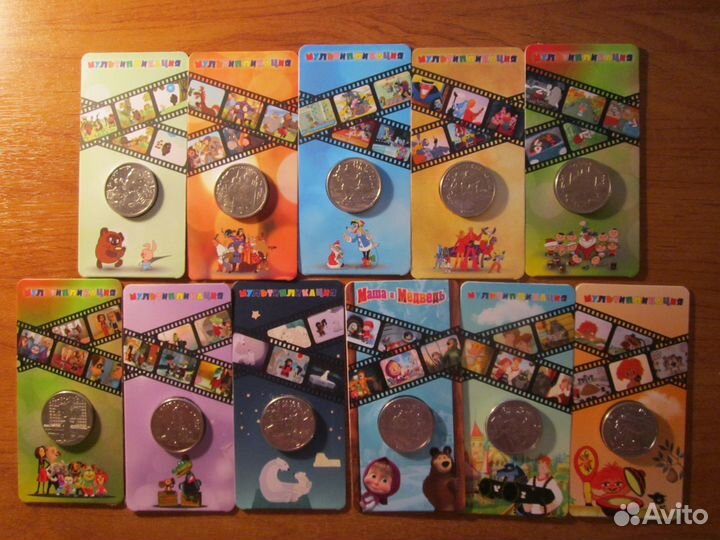 25р Мультипликация