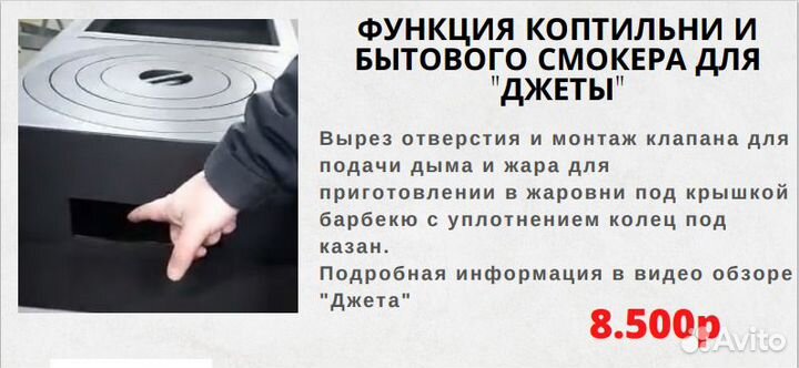 Мангал 6 в 1. Своё производство