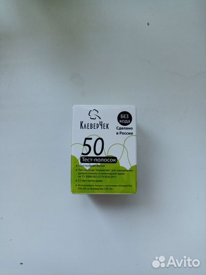 Тест полоски