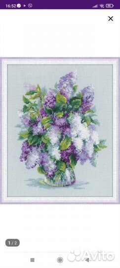 Набор для вышивания Нежная сирень