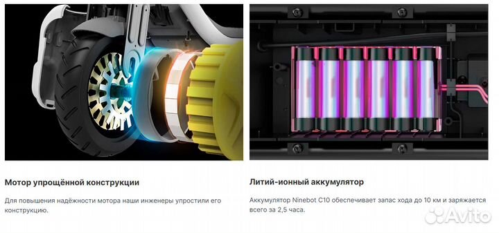 Новый электросамокат Ninebot KickScooter C10