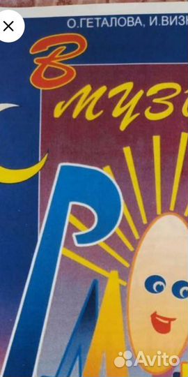 Книга для Надежды