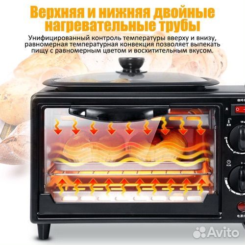 Мини Печь Электрическая 3 в 1 с Кофеваркой