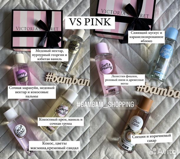 Мист Victoria Secret оригинал USA