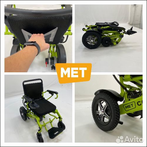 Малогабаритное кресло-коляска с электроприводом