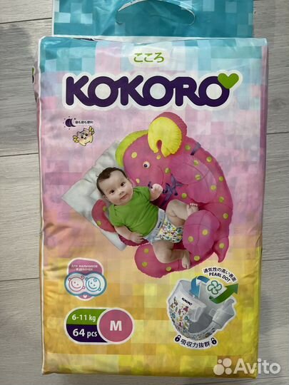 Подгузники японские Kokoro M 6-11кг