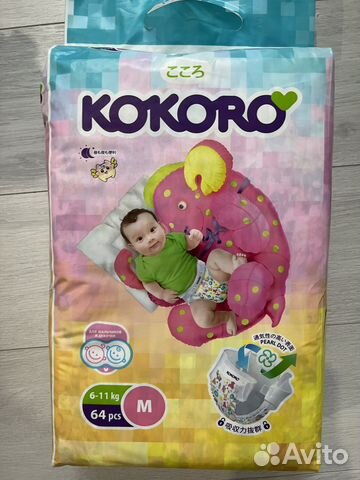 Подгузники японские Kokoro M 6-11кг